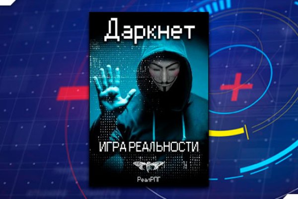 Кракен 2krnk