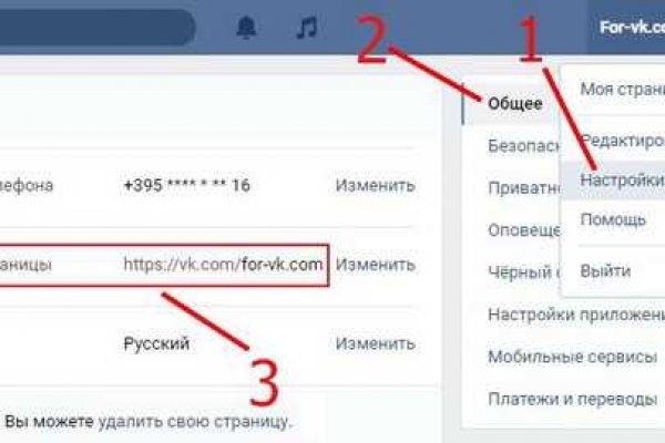 Кракен сайт это