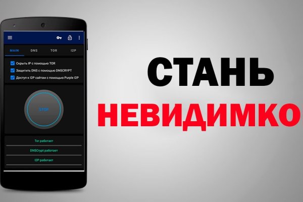 Ссылка в магазин на кракен