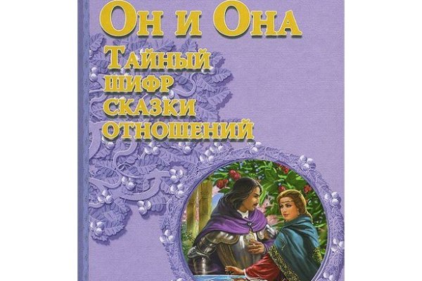 Ссылка на кракен официальный
