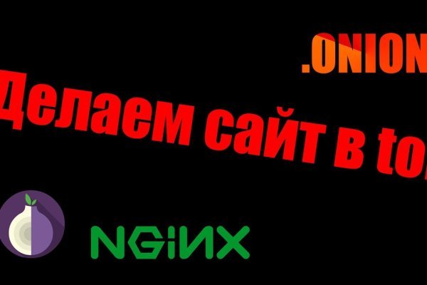Покупки на кракене даркнет