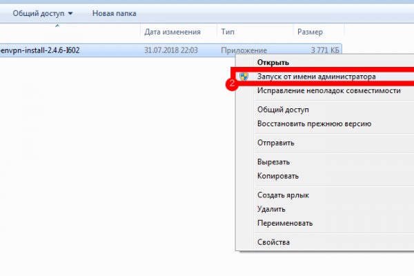 Kraken даркнет рынок