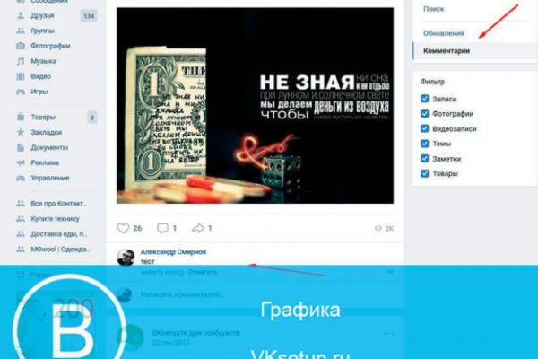 Kraken market ссылка