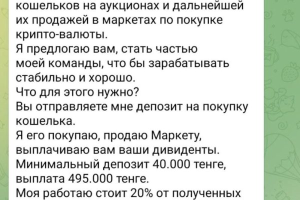 2krn cc кракен