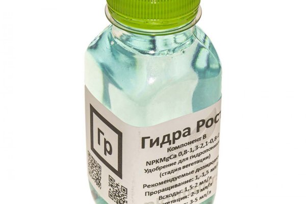 Нарко маркетплейс