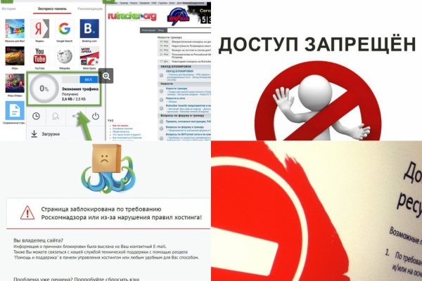 Кракен верное зеркало