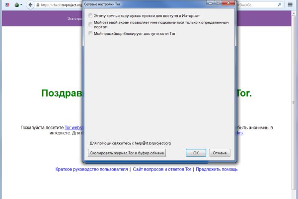 Кракен ссылка trikky