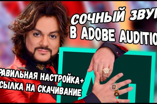 Кракен зеркало ссылка онлайн