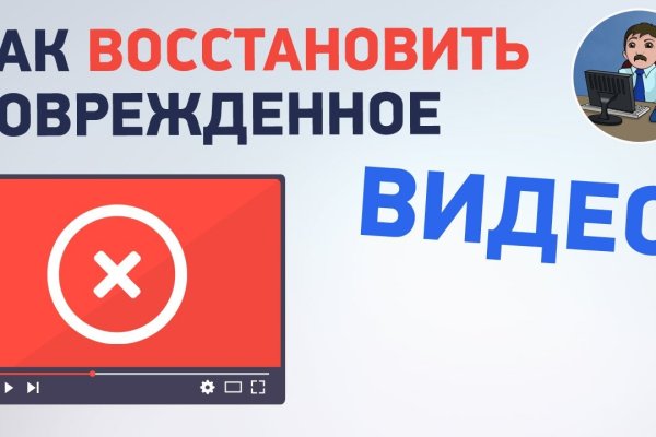 Кракен клир ссылка