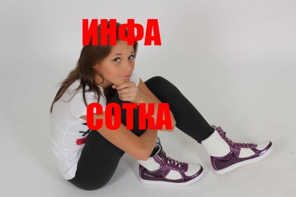 Кракен ссылка 25