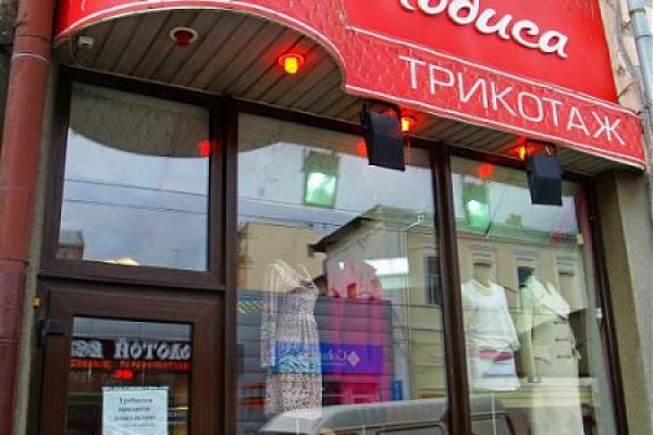 Кракен шоп зеркало