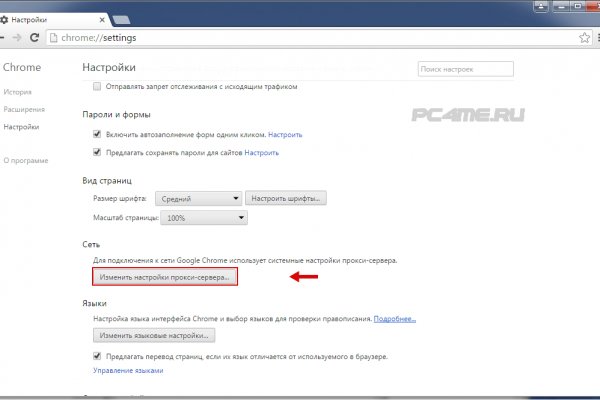 Восстановить аккаунт на кракене