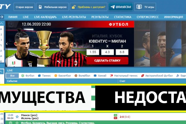 Ссылки мега кракен