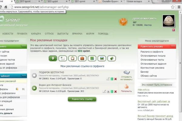 Кракен 2kr pro