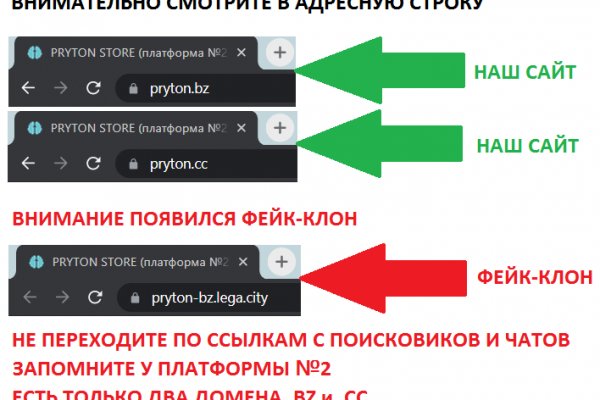 Кракен даркнет