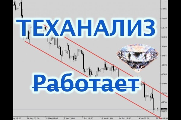 Darknet магазин