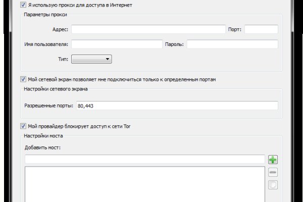 Что продают в кракен маркете