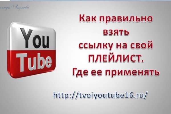 Kraken сайт вход