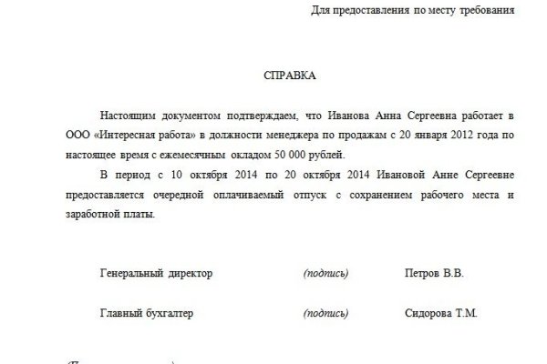 Кракен зайти зеркало