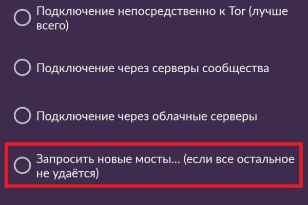 Kraken домен