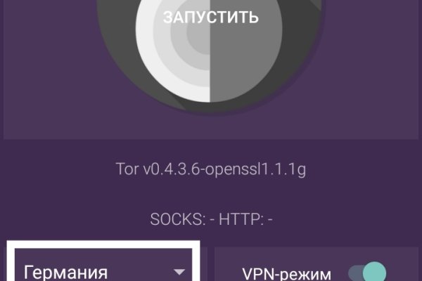 Ссылки на кракена и на мегу