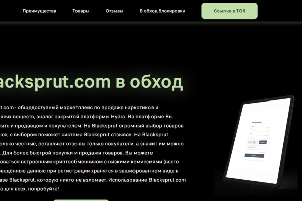 Сайт кракен тор браузера