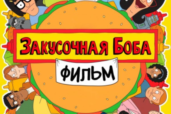 Kraken ссылка на сайт актуальная