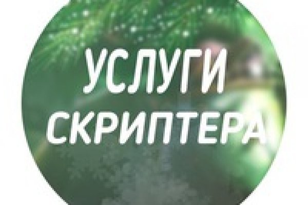 Kraken это