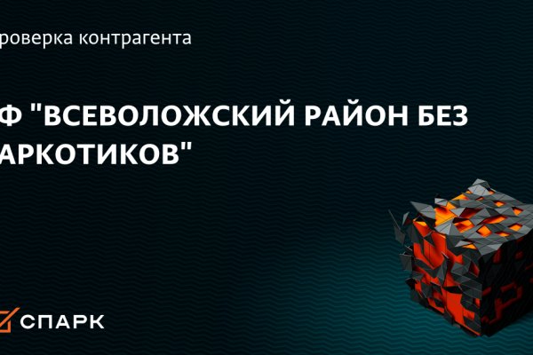 Ссылки даркнета