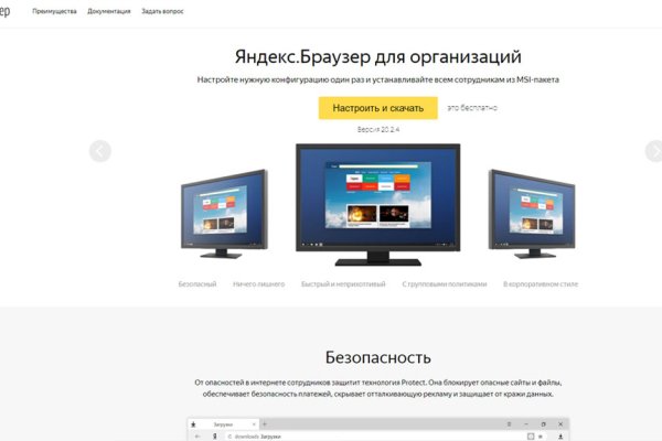 Kraken официальный сайт ссылка krk store com