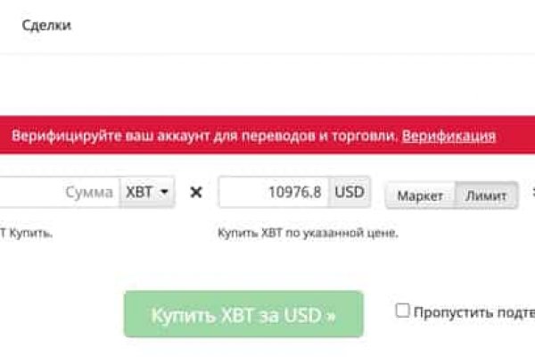 Kraken сайт зеркала