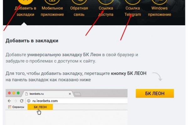Ссылки на кракен com