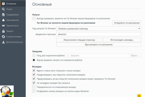 Kraken настоящая ссылка