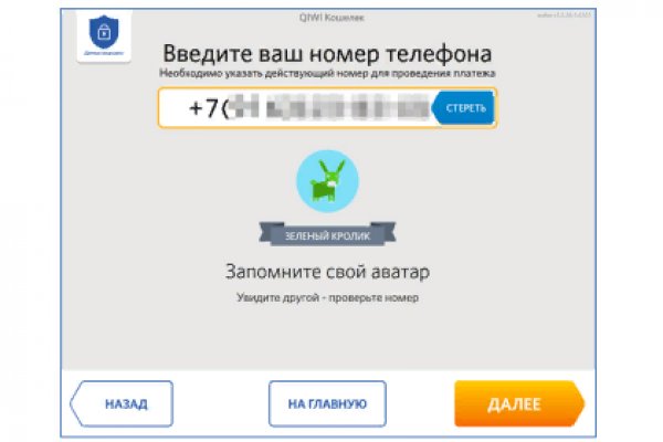 Ссылка на кракена для тора