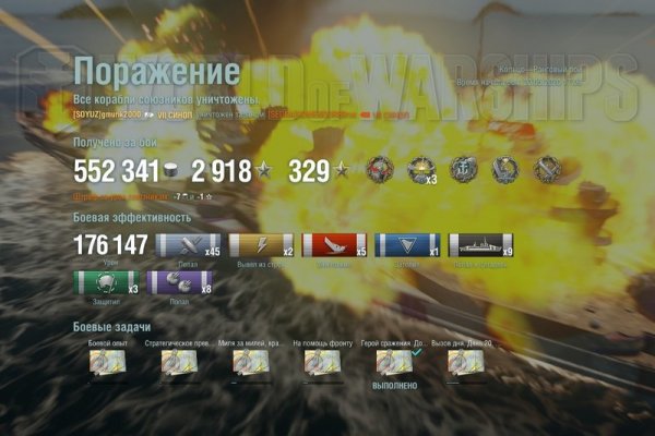 Что такое кракен сайт