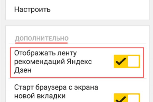 Кракен сайт даркнет зеркало