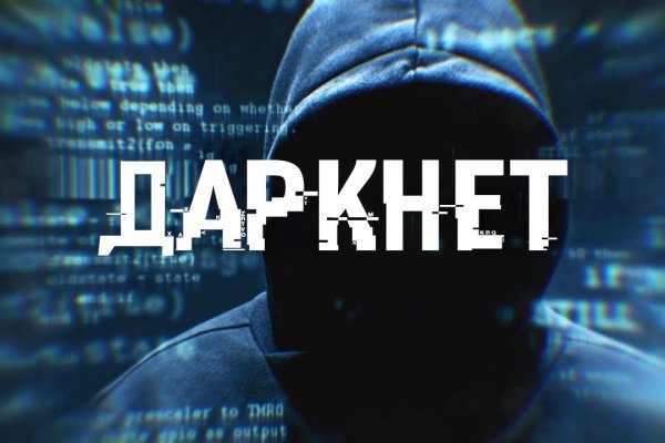 Кракен через тор браузер