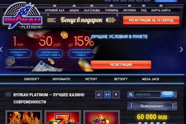 Кракен интернет