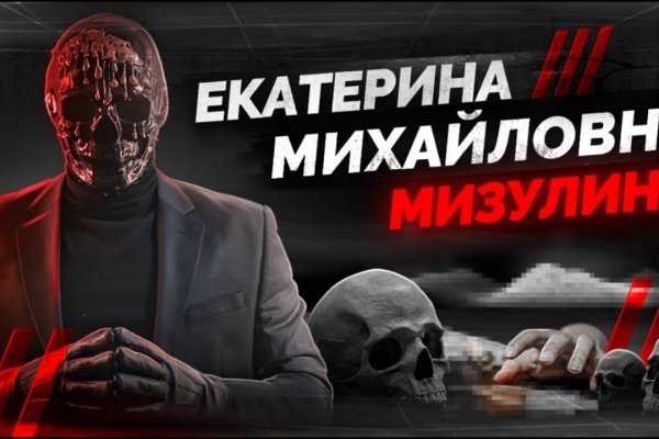 Кракен даркнет только через тор