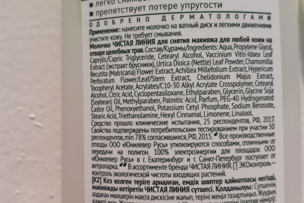 Кракен перестал работать