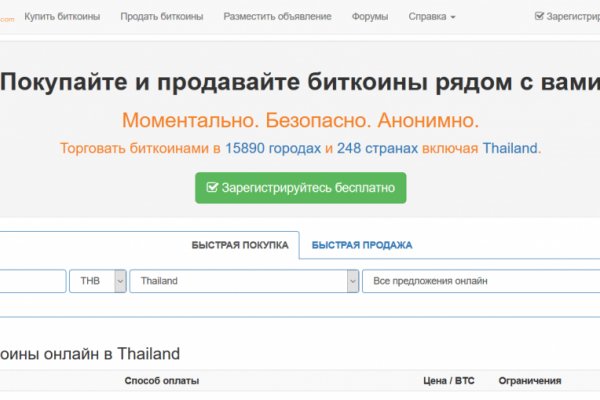 Кракен маркетплейс вход