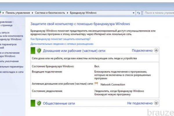 Кракен тор gigageek ru