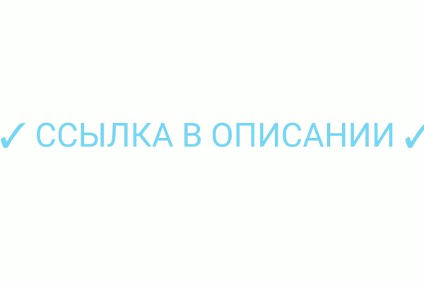 Ссылки на кракен маркетплейс