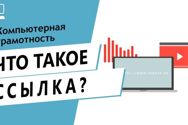 Кракен зеркало впн