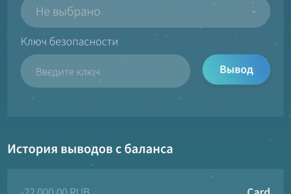 Доступ к kraken через vpn