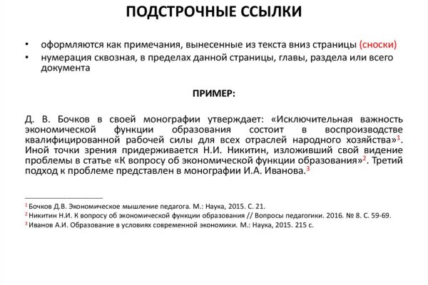 Клирнет ссылка на зеркало маркетплейс кракен