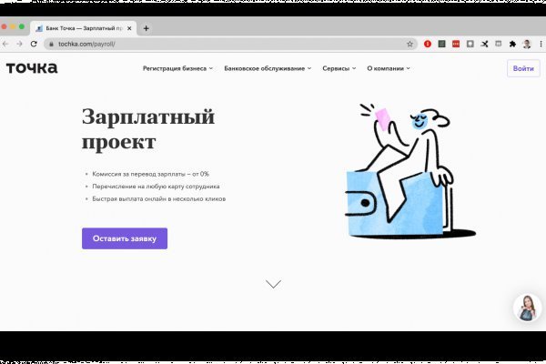 Кракен что там продают