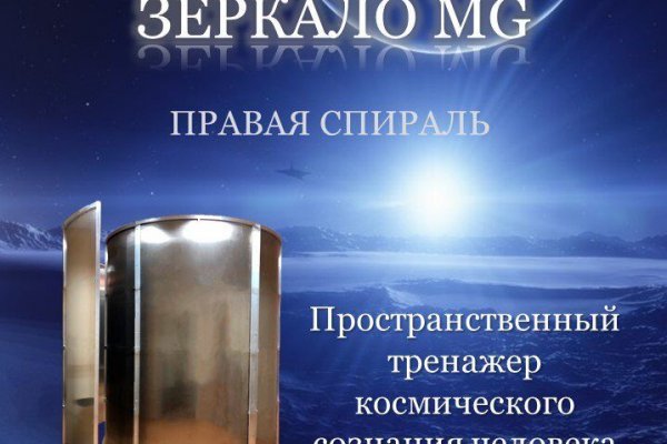 Кракен сайт зеркало рабочее