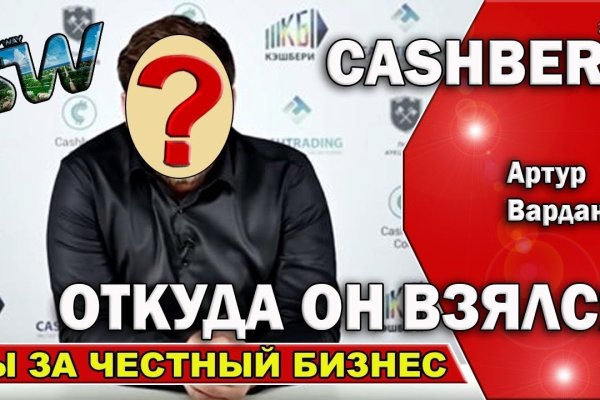 Кракен тор маркет пв