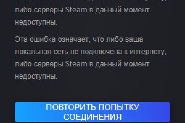 Гидра зайти кракен